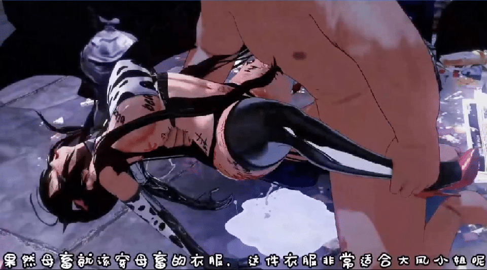 [MMD][盐焗鸡] 4月16碧蓝航线 变态母猪舰娘大凤的乱交日常[208M