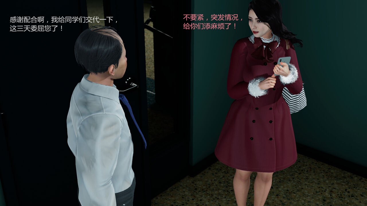 [3D淫母] 妈妈让骑在她屁股上的爷爷用力 “乡村狂想曲”1~3+番x4