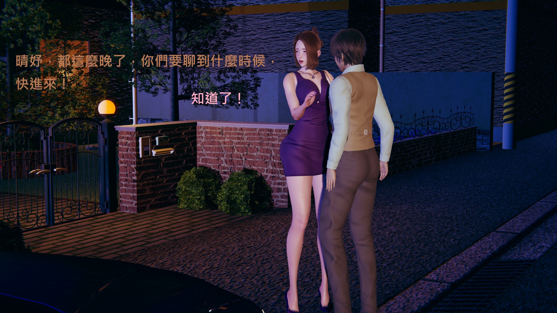 [3D淫妻] 被胁迫的老婆带女儿们玩群交 “謝家母女的小祕密”1-6+番x8 (24.10.12)