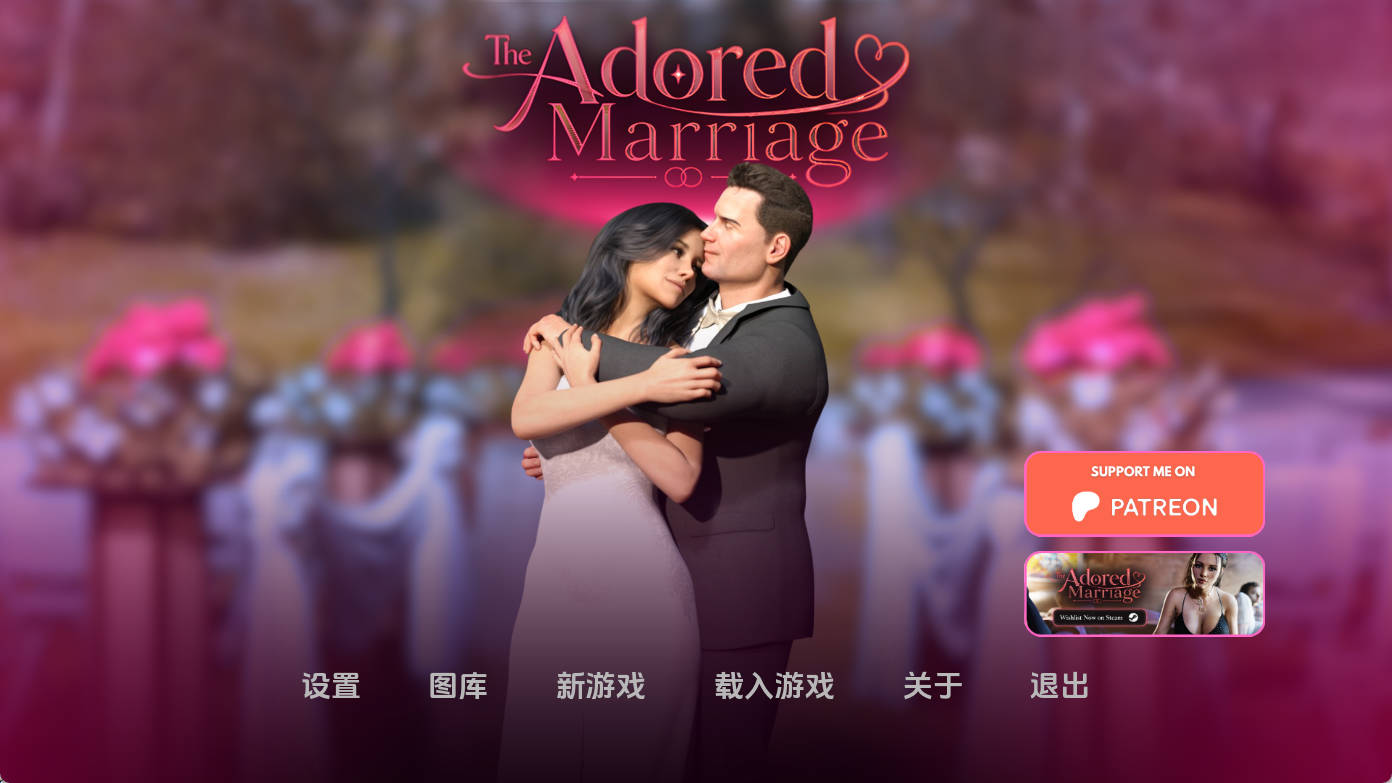 被崇拜的婚姻Ch.3v0.6 (1).jpg 被崇拜的婚姻Ch.3v0.6 (1).jpg
