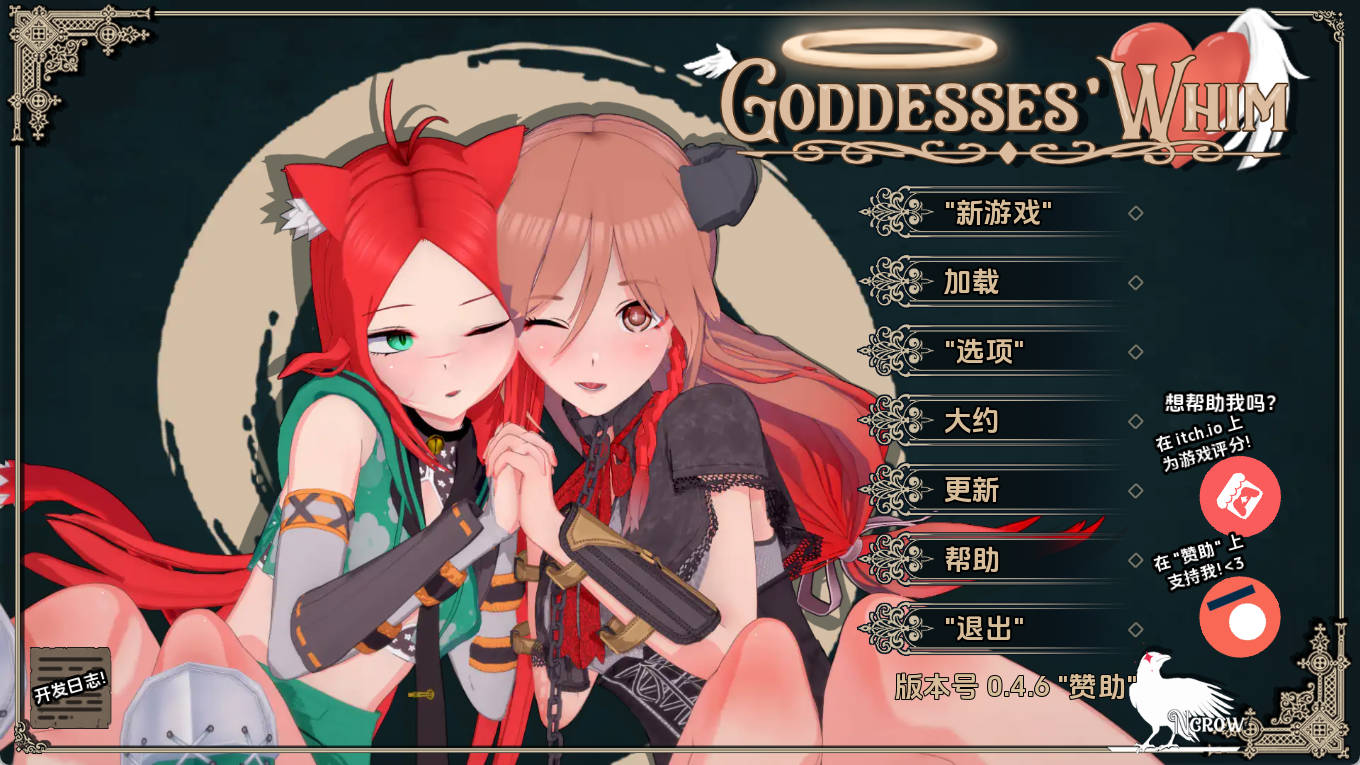 【日系SLG/汉化/动态】女神的旨意v0.4.6c AI版【PC+安卓/4.29G/更新】 Goddesses’ Whim [v0.4.6c]