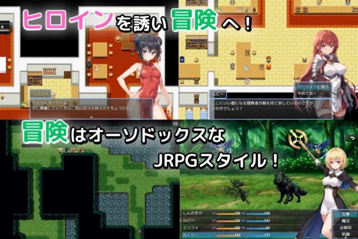 [RPG/汉化/NTR] 无名三男的迷宫战记〜堕落于谁人之臂的你〜 挂载AI汉化版 [新作] [1.5G] （名もなき三男の迷宮戦記〜誰かの腕に堕ちる君〜）