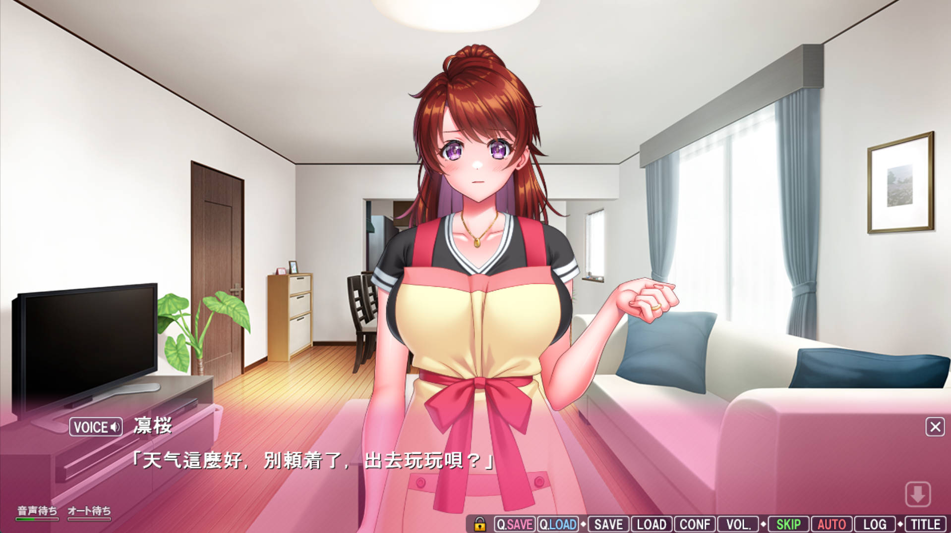 [汉化/ADV/PC/全CG存档]妈妈之恋！2～我的女友是我的妈妈☆爱操心的巨乳凛樱妈妈～ [1.6g]