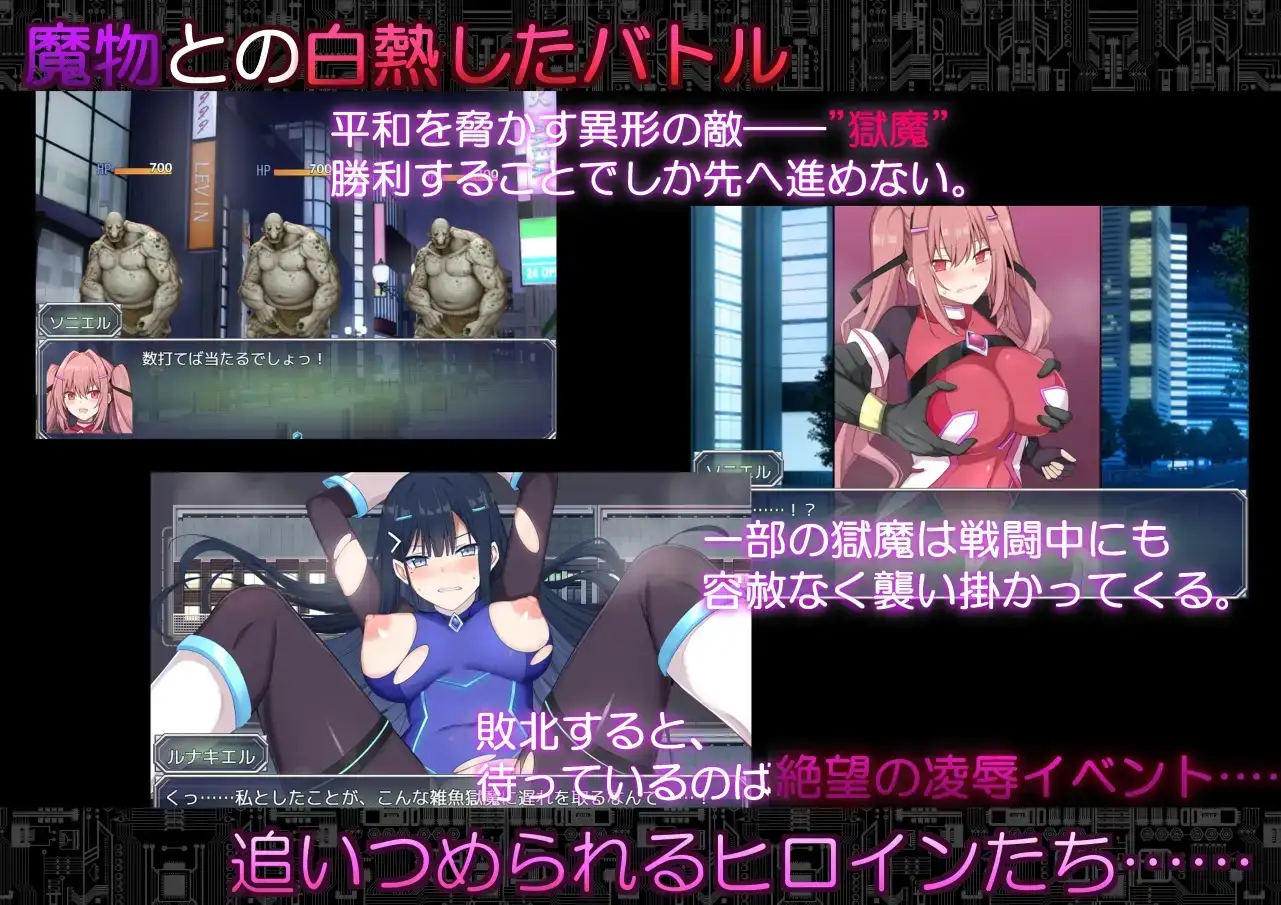 【日系RPG/AI汉化】代码：启示录-堕落女神与深渊之王 1.0【PC/2.31G】