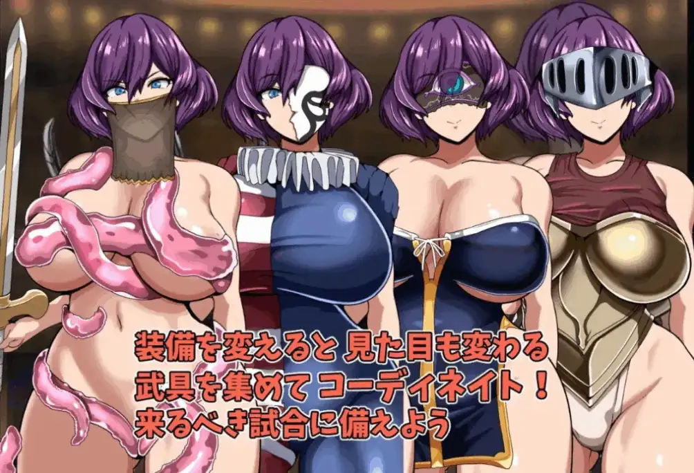 【日系RPG/AI汉化】女剑士弗雷米与没落的斗技场1.0.0【PC/288M】