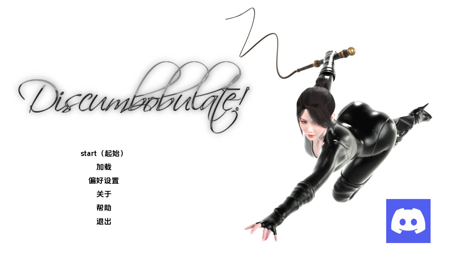 【欧美SLG/汉化/动态】混乱Ch.1v1.0 AI版【PC+安卓/1.43G/更新】 Discumbobulate! [Ch.1 v1.0]