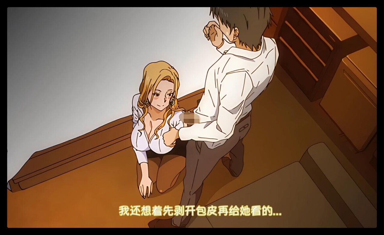 [里番汉化][粉菠萝] 3月27 蛇与蜘蛛 金发坏女人[317M]