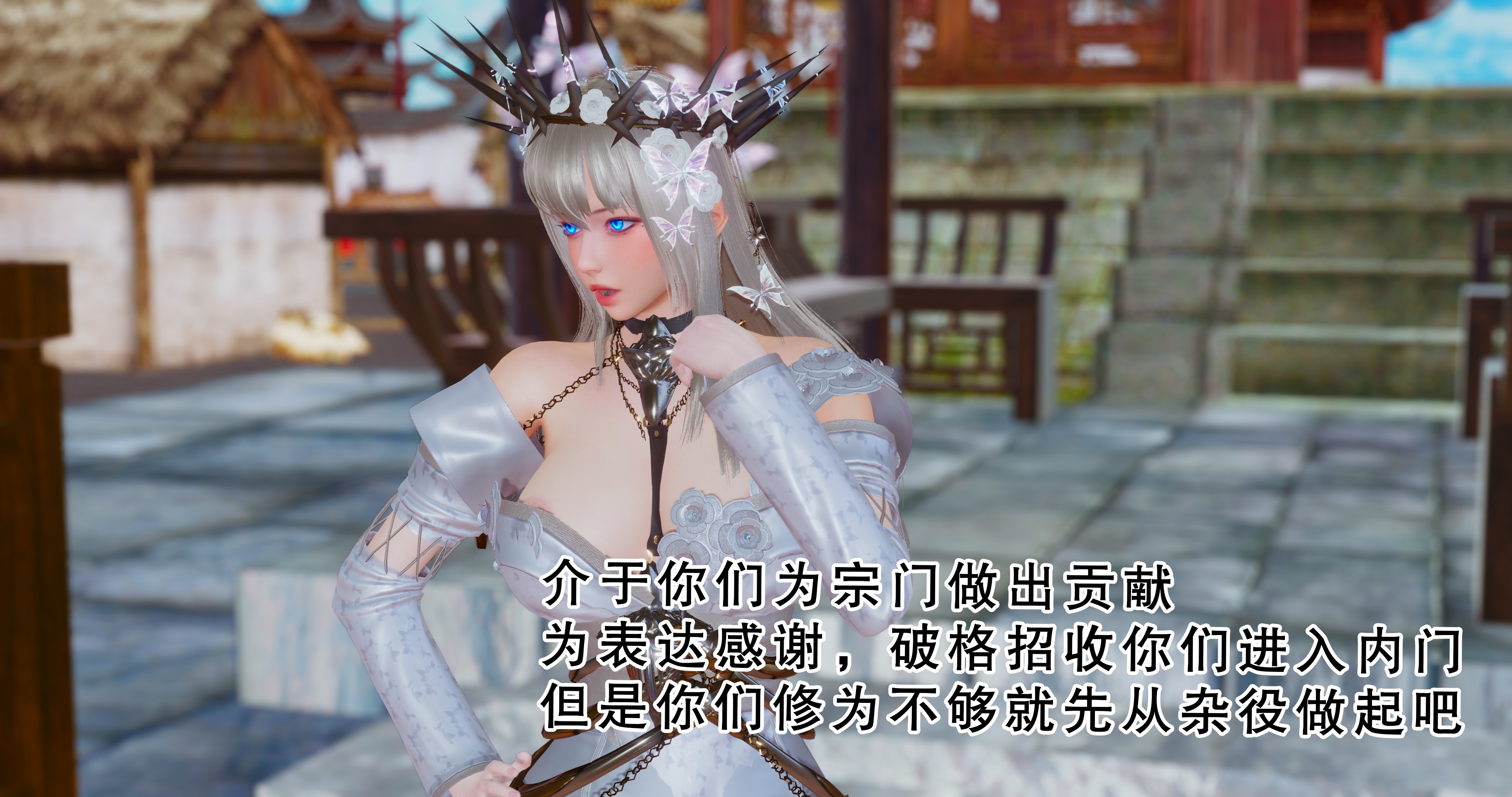 凌柔篇01-02  穿越奇幻 美女 调教