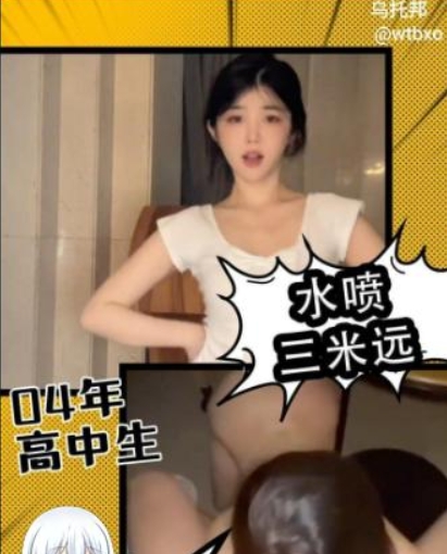 反差极限喷水[244.7MB]
