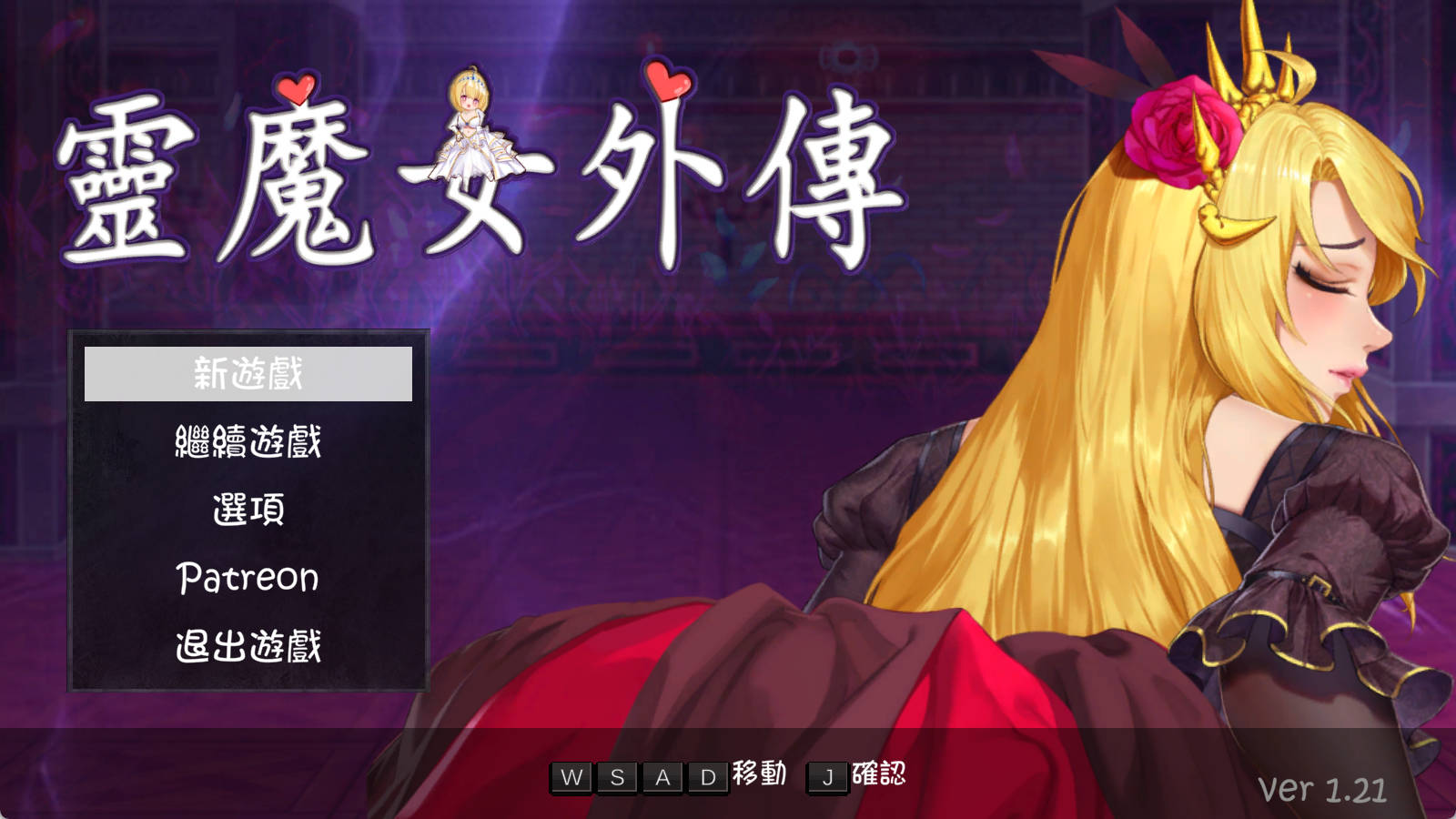 精灵魔女外传 Spirit Witch’s Gaiden Ver1.21 (1).jpg 精灵魔女外传 Spirit Witch’s Gaiden Ver1.21 (1).jpg