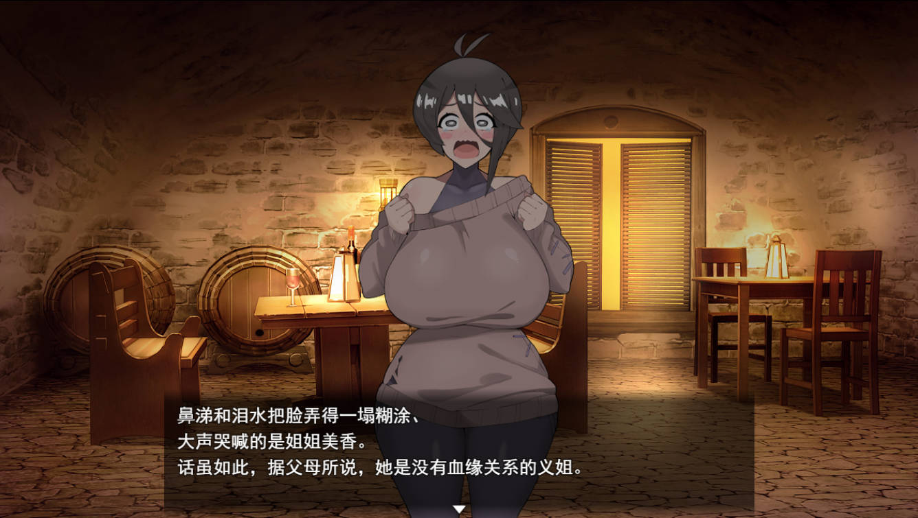 利斯塔利亚 - 阶级、领地、女人 (2).jpg 利斯塔利亚 - 阶级、领地、女人 (2).jpg