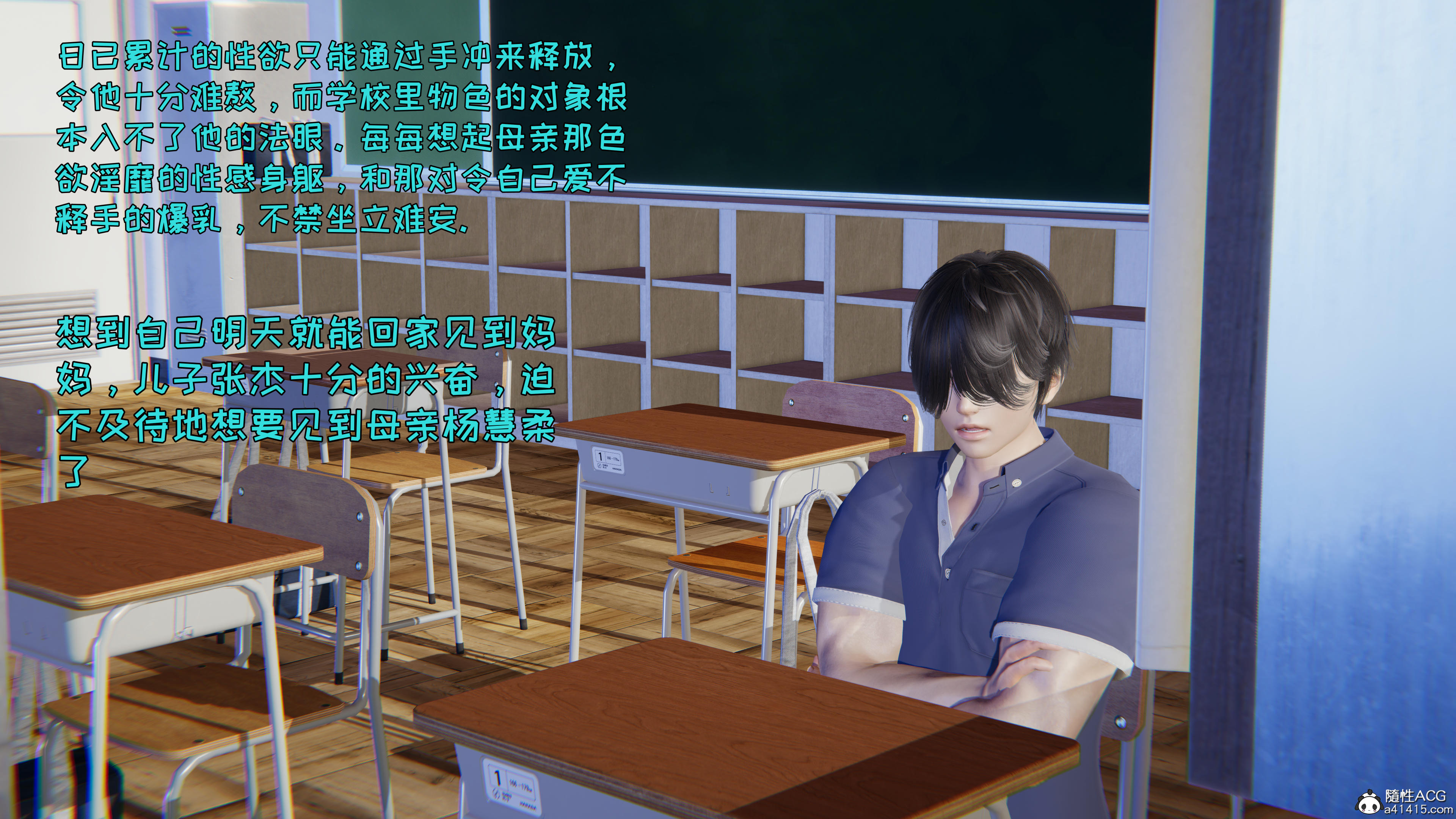 [3D]杨慧柔正传01-03+外传