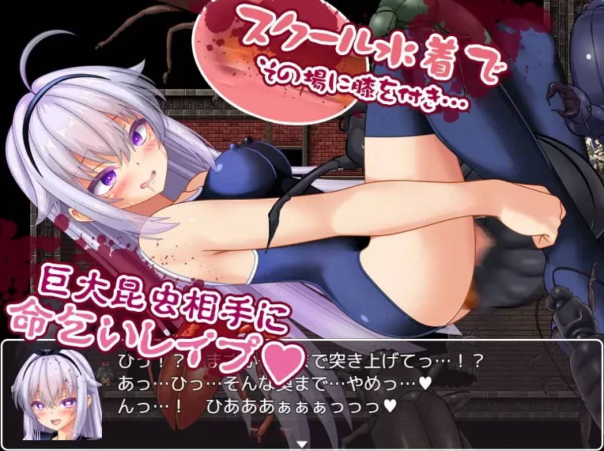 [RPG/汉化] 奇美拉VS超能力JK百合 ～一边被僵尸、魔兽、虫子侵入子宫内注入一边战斗的超能力JK～ 挂载AI汉化版 [新作] [1.3G] （キメラvs超能力JKユリー ～ゾンビ・魔獣・蟲に子宮に長けつけされながら戦う超能力JK～）