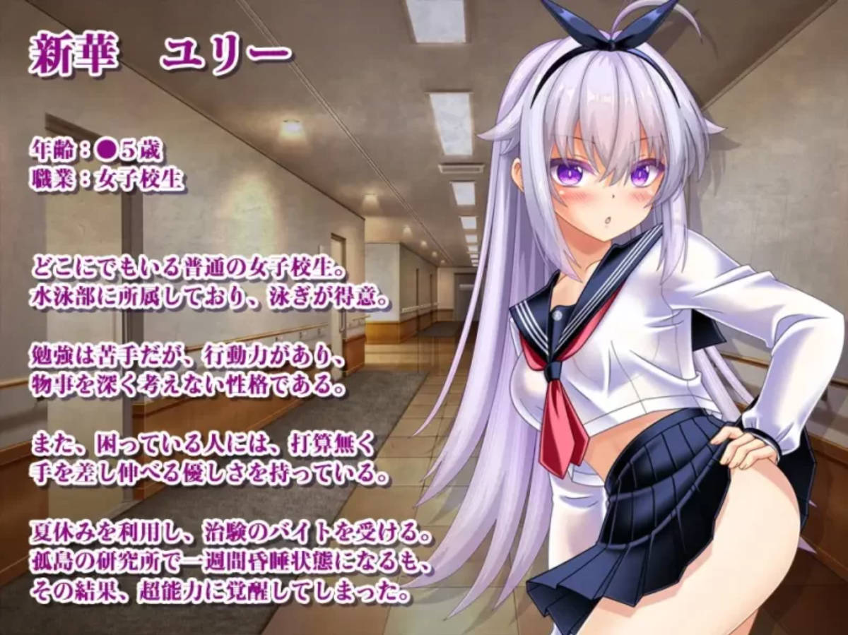 奇美拉VS超能力JK百合 (6).jpg 奇美拉VS超能力JK百合 (6).jpg