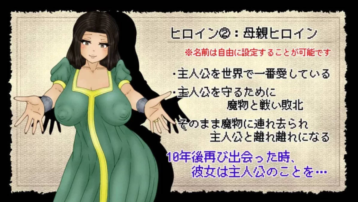NTR 勇者斗恶龙 (6).jpg NTR 勇者斗恶龙 (6).jpg