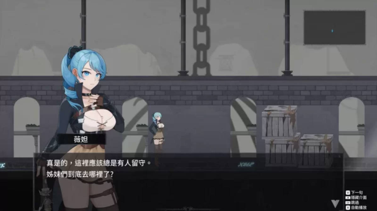 永恒的欠损 Beta v0.48.0 (4).jpg 永恒的欠损 Beta v0.48.0 (4).jpg