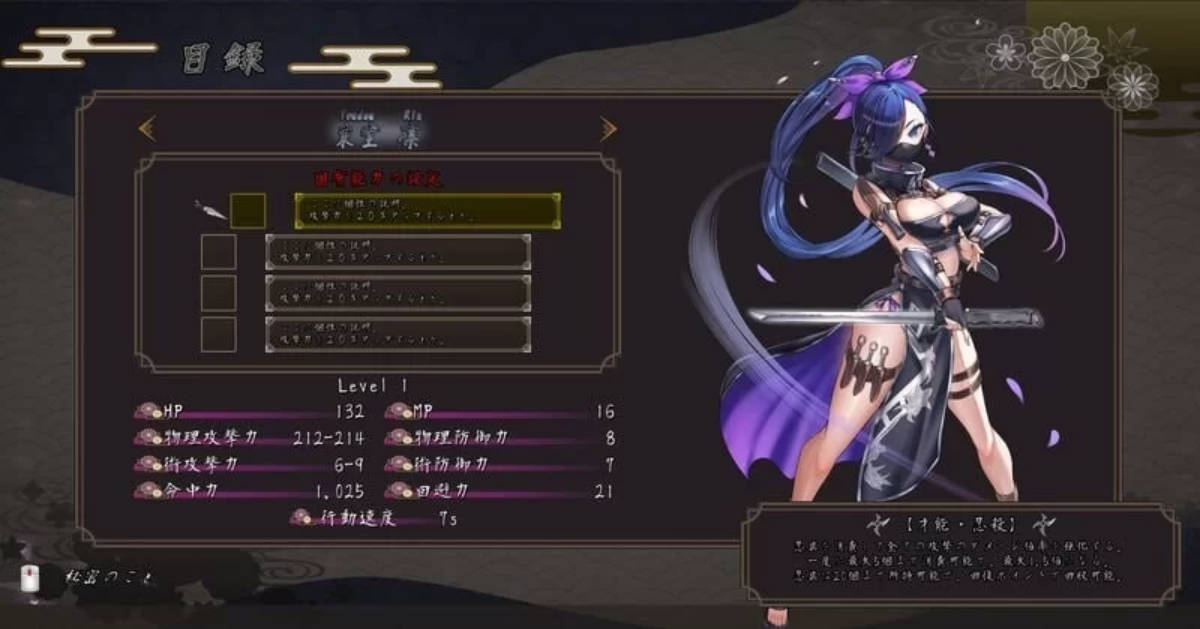 吴竹的战士们 α版体験版Ver2 (3).jpg 吴竹的战士们 α版体験版Ver2 (3).jpg