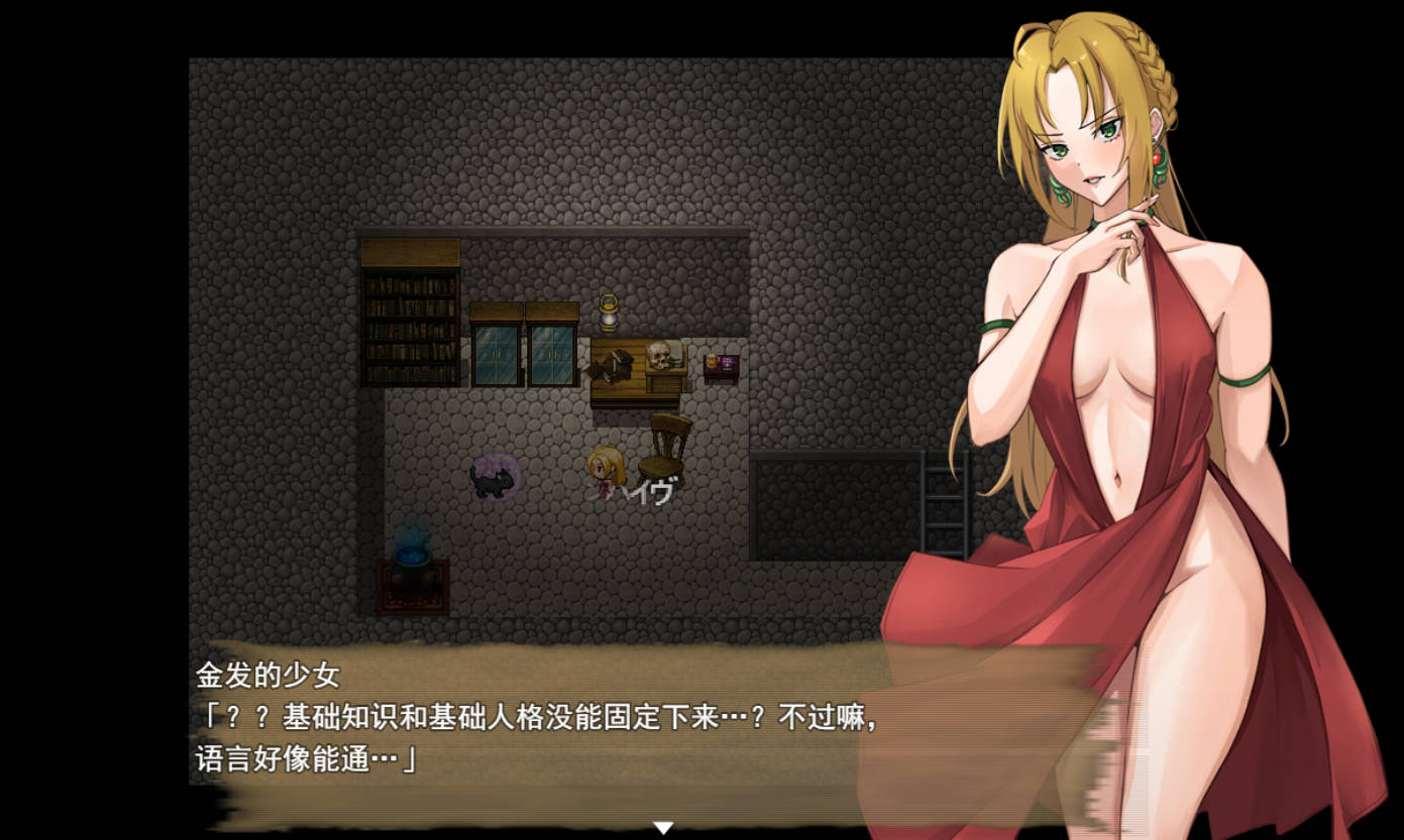 [RPG/汉化/CV] 恶役千金的变形者 ～魔法学园见闻录～ 挂载AI汉化版+存档 [新作] [1.8G] （悪役令嬢のシェイプシフター ～魔法学園見聞録～）
