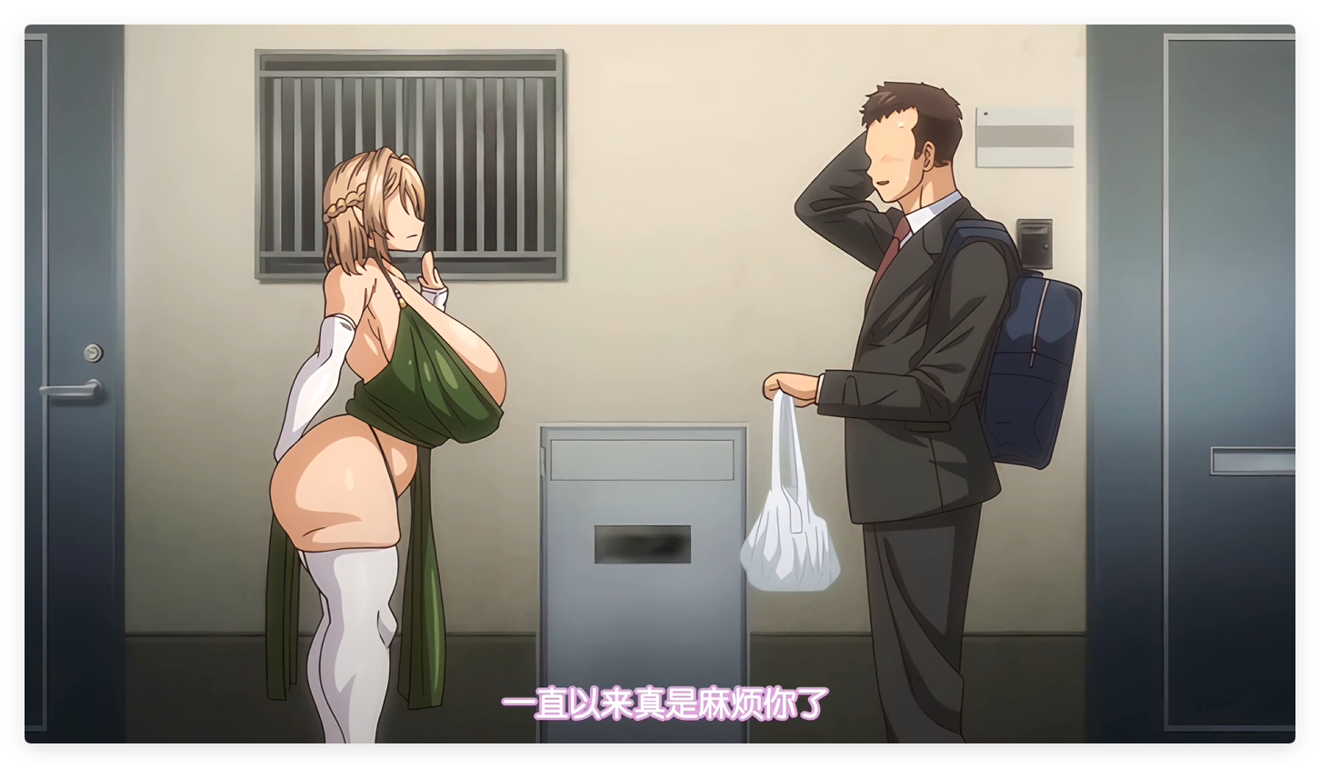 [里番汉化][QB] 7月5 邻家的淫荡爆乳母女精灵#1[320M]