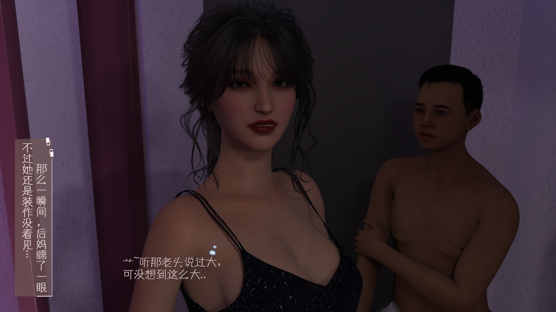 [3D]我成了后妈的狗奴01-10