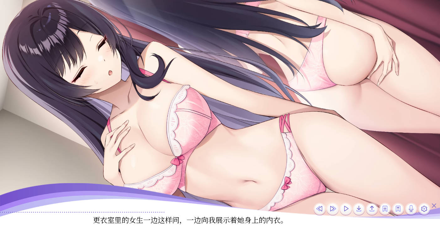 [日式SLG/动态/更新] 内衣 LingerieS V1.41 官中版+全DLC [3.8G]
