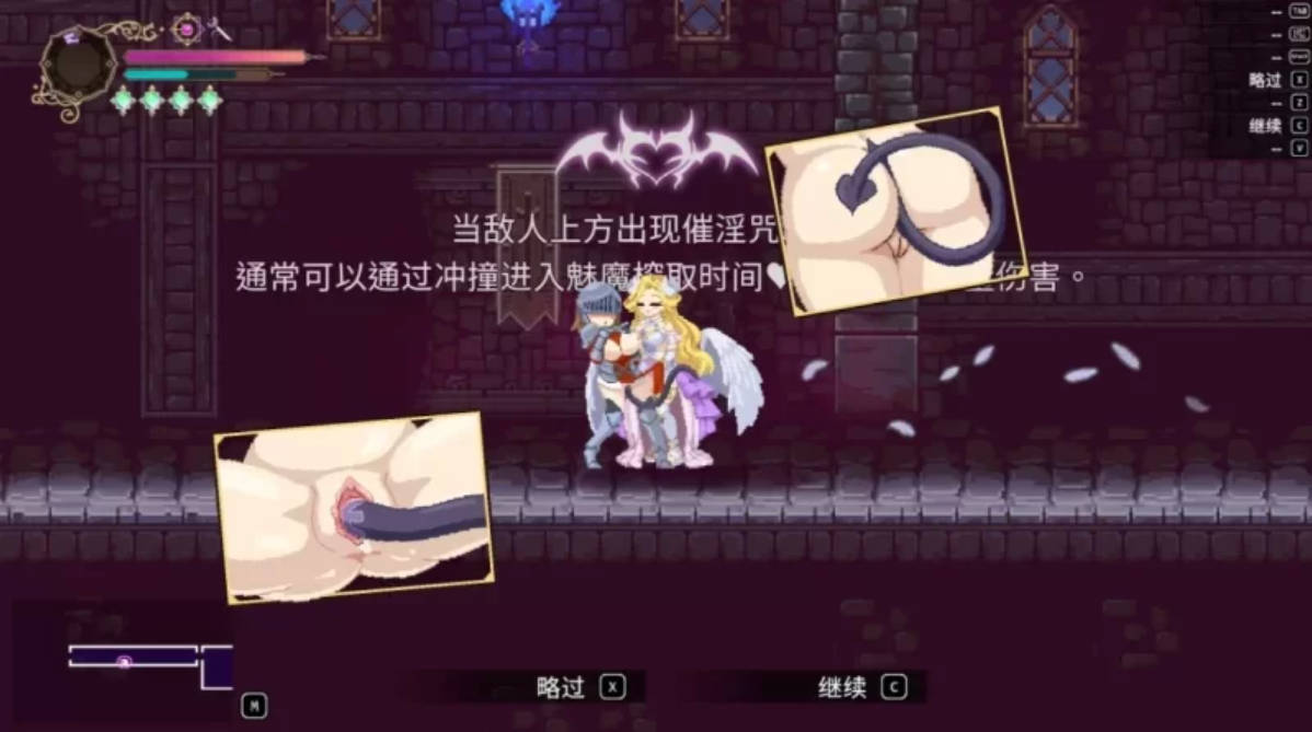 [精品ACT/战斗H/像素动态/更新] 魅魔继承者 : 黛莉菈的淫欲冒险v1.0.042 官中步兵版+存档 [4.2G] Succubus Successor: Delilah’s Juicy Journey