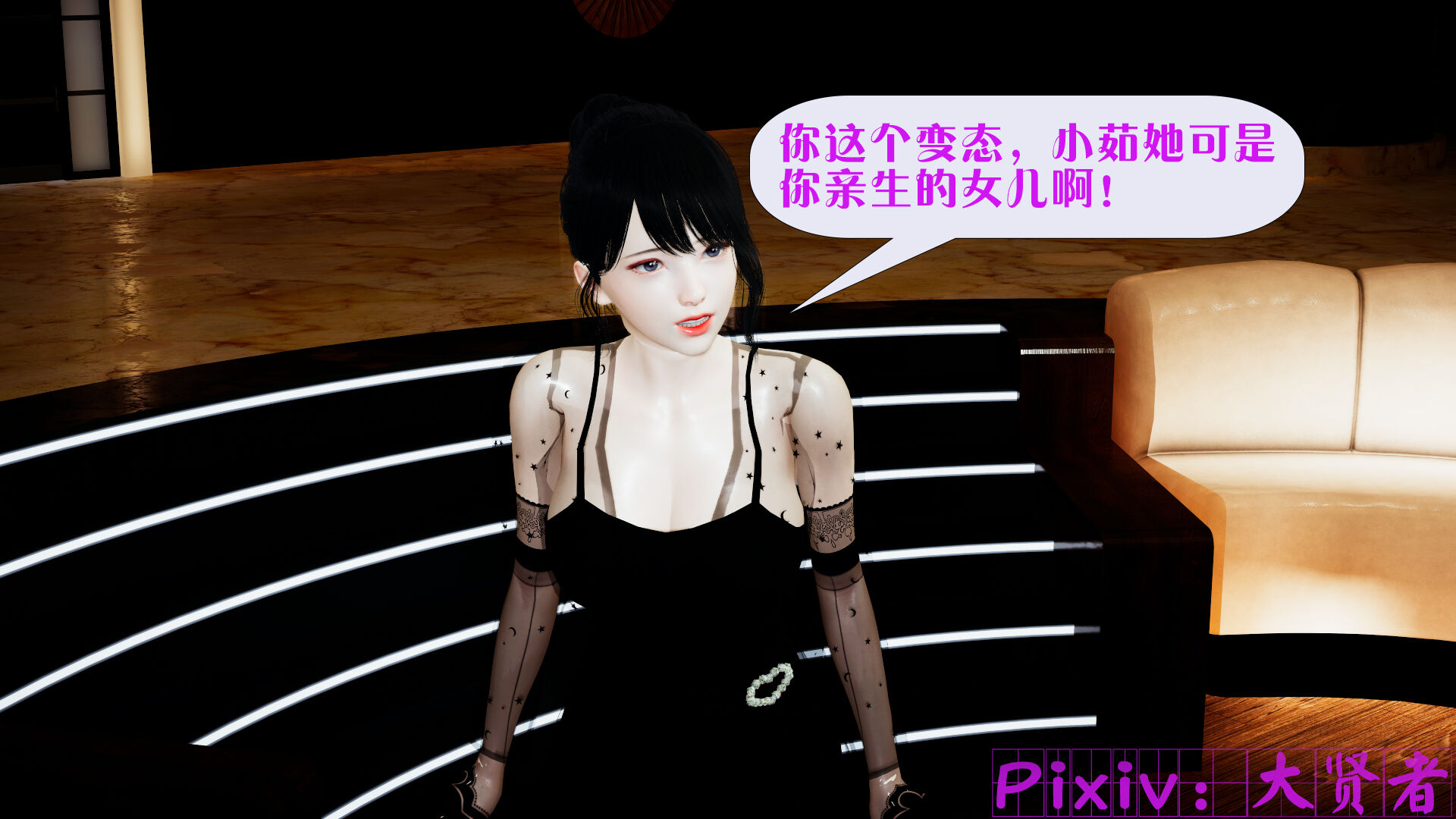 [大贤者]会赚钱的老婆1-10