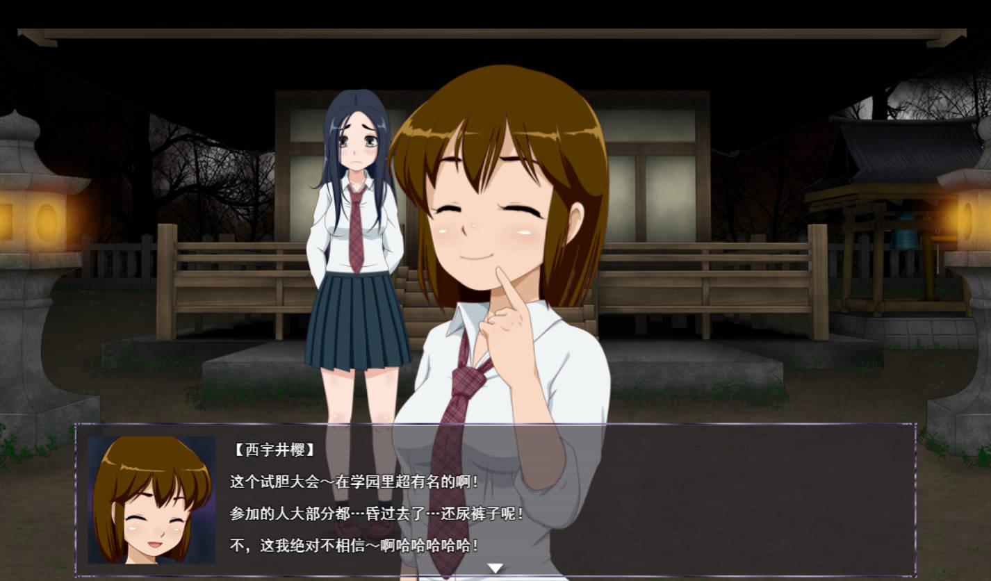 女高中生试胆大会6 +DLC (2).jpg 女高中生试胆大会6 +DLC (2).jpg