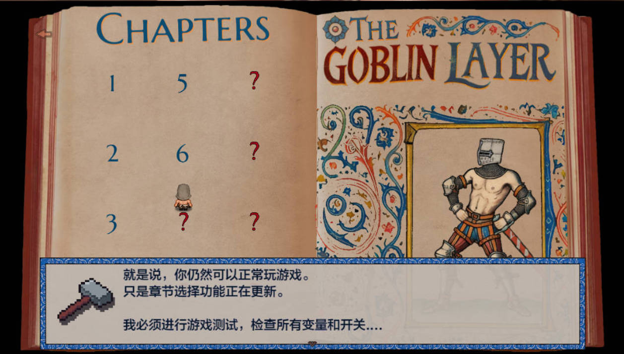 哥布林杀手0.58.8 (2).jpg 哥布林杀手0.58.8 (2).jpg