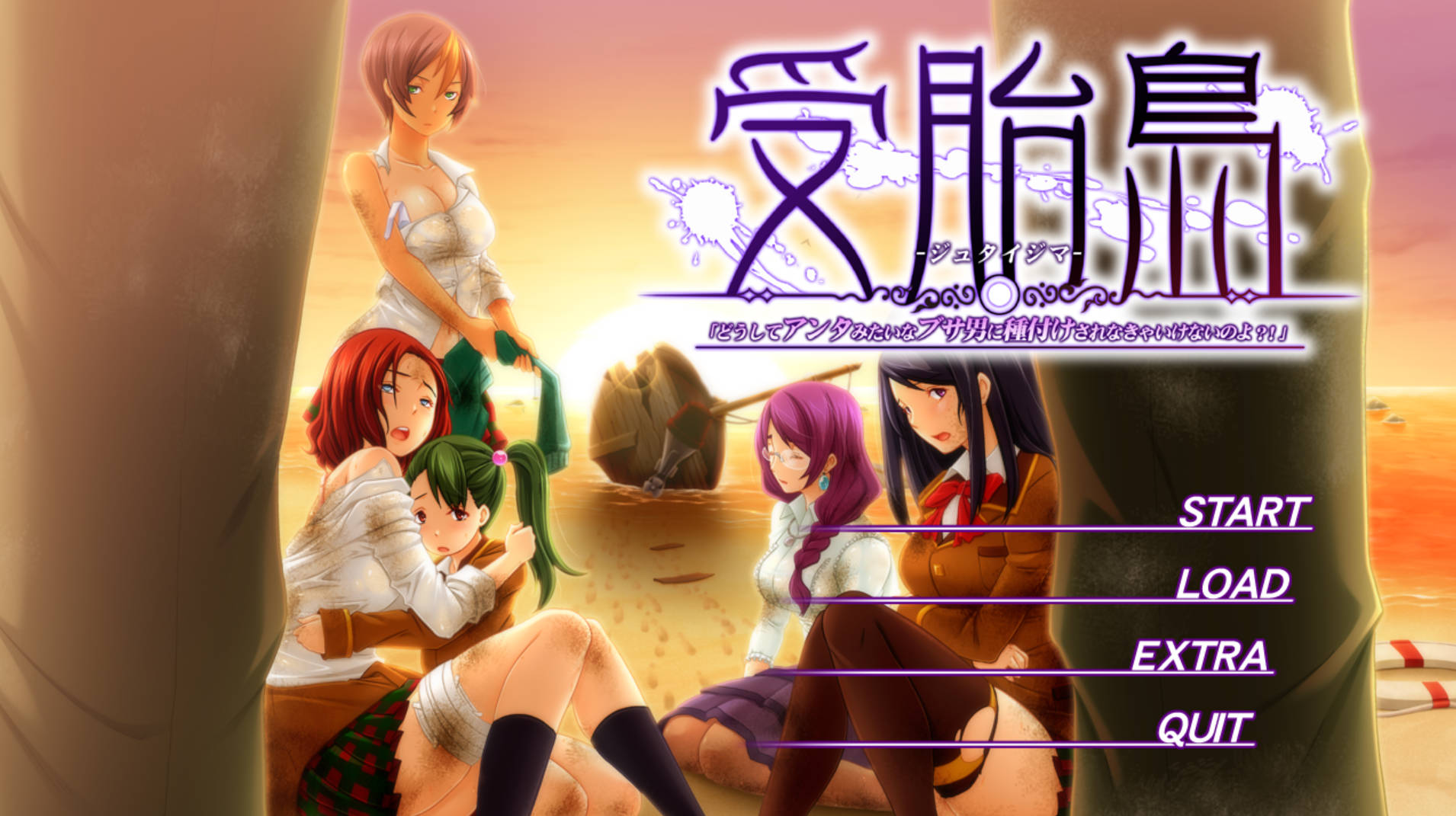 【ADV类型/AI汉化】受胎岛1.0.0【PC/2.92G】