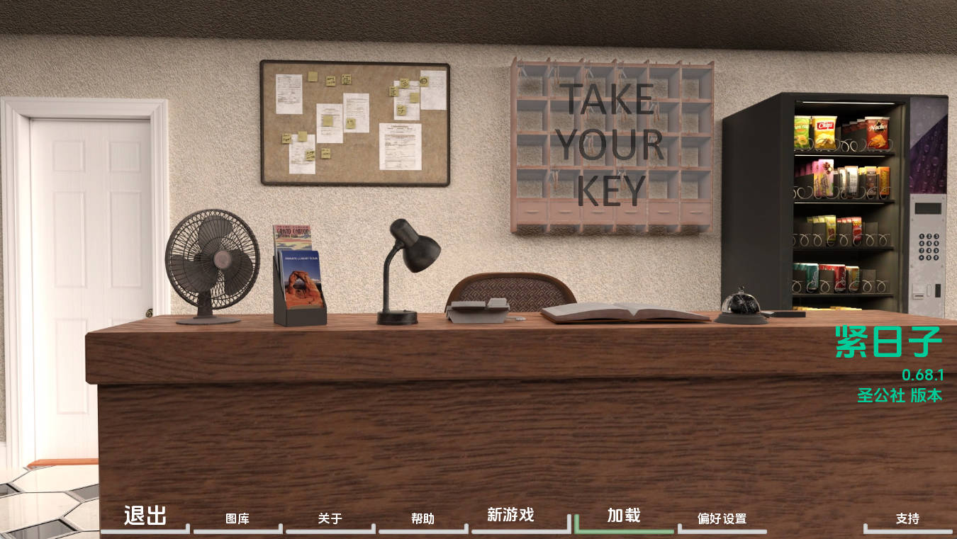 【欧美SLG/汉化/动态】困难时期v0.68.1 汉化版【PC+安卓/7.08G/更新】 Straitened Times [v0.68.1]