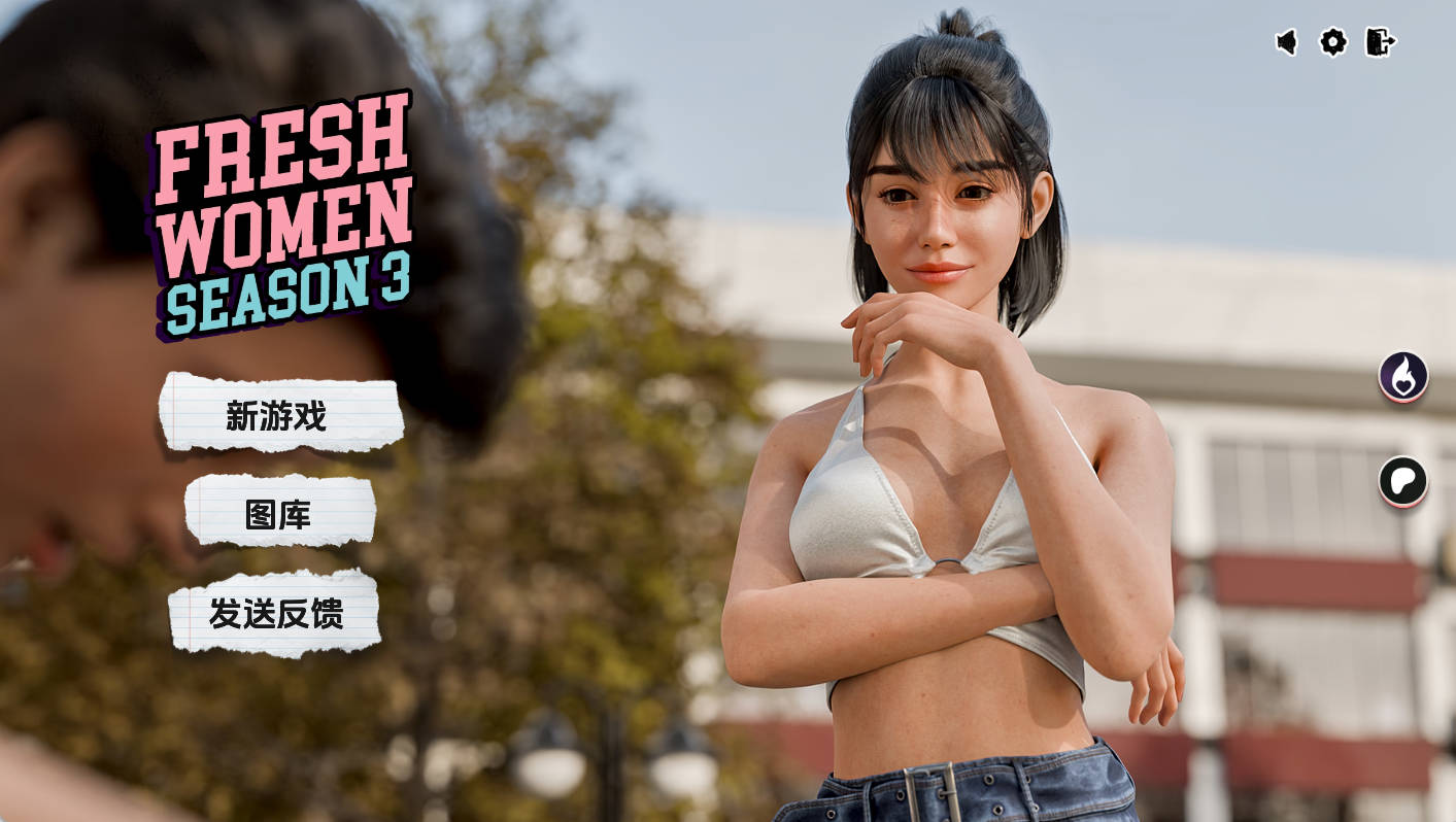 【亚洲SLG/汉化/动态】新生也疯狂S3-56% AI版【PC/20.3G/更新】 FreshWomen [S3 56%]