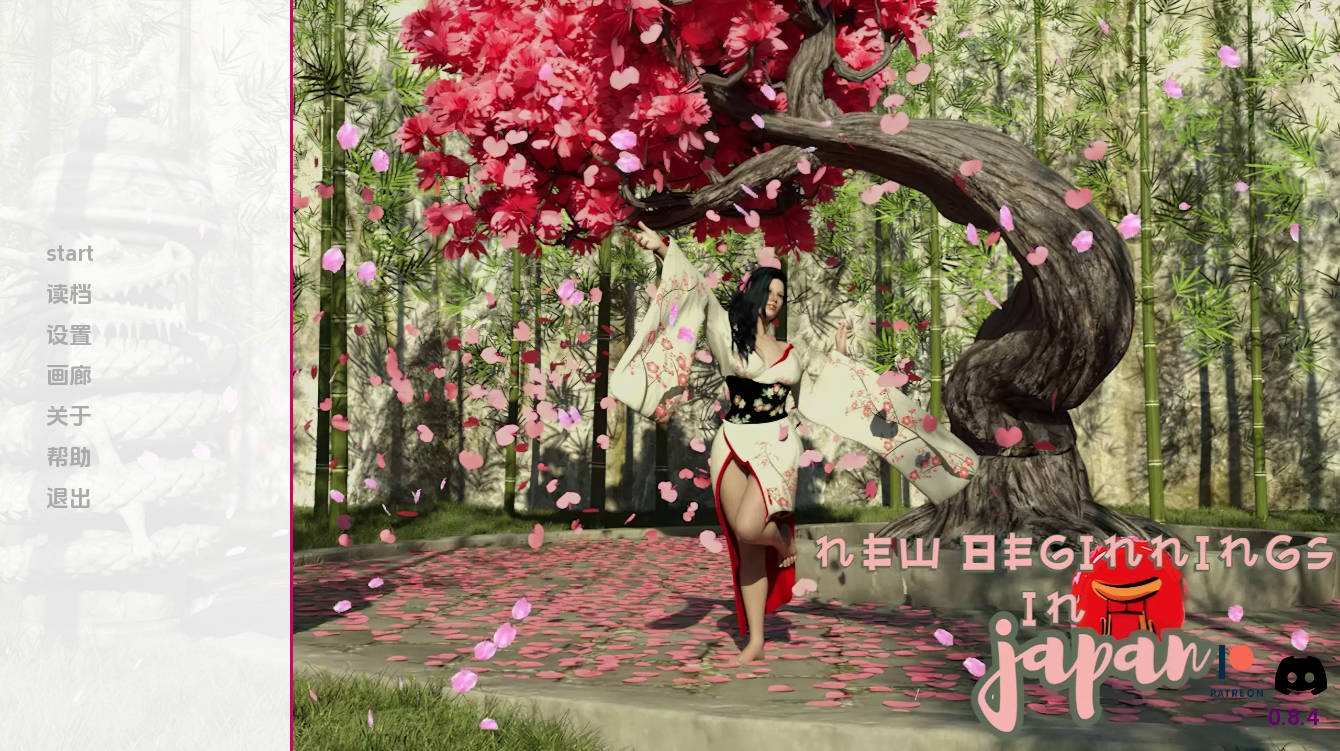 【欧美SLG/汉化/动态】新起点Ch.2v0.8.4 AI版【PC+安卓/8.38G/更新】 New Beginnings in Japan [Ch.2 v0.8.4]