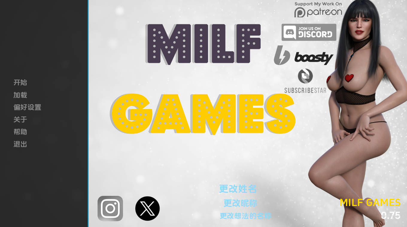 【欧美SLG/汉化/动态】熟女游戏v0.75 AI版【PC+安卓/15.0G/更新】 MILF Games [v0.75]