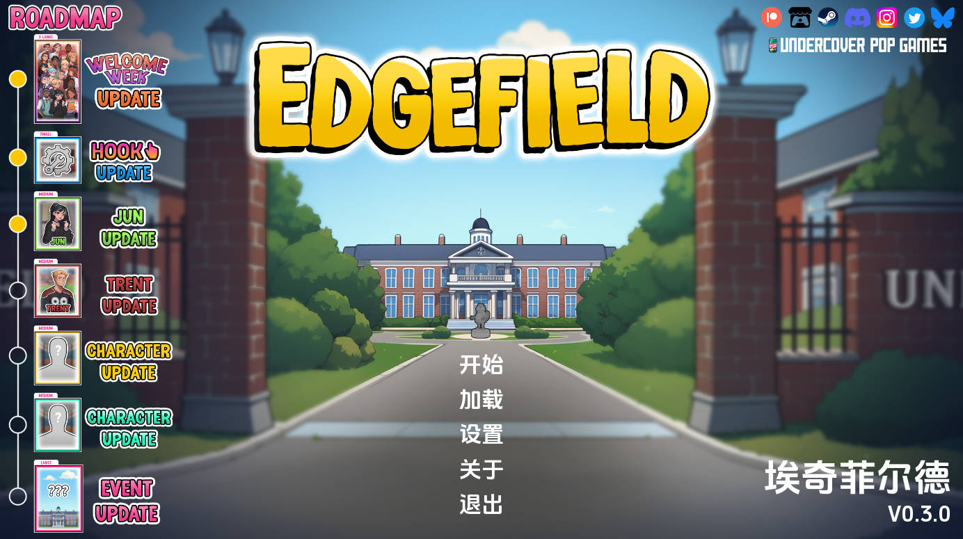 【欧美SLG/汉化/动态】埃奇菲尔德v0.3.0 AI版【PC+安卓/2.63G/更新】 Edgefield [v0.3.0]