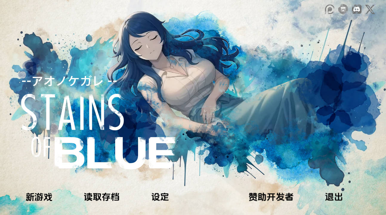 【欧美SLG/汉化/动态】蓝色污渍v1.9 汉化版【PC+安卓/2.08G/更新】 Stains of Blue [v1.9 Final]