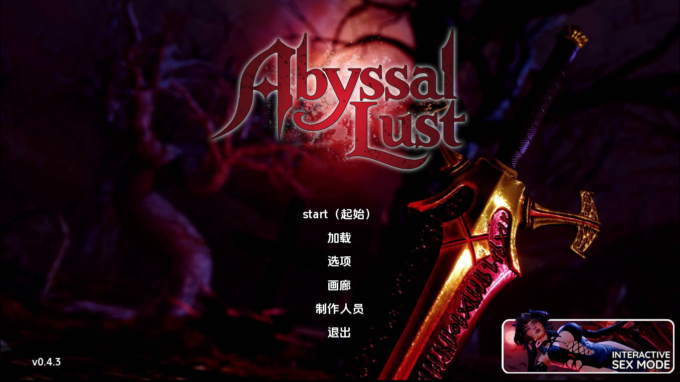 【亚洲SLG/汉化/动态】深渊欲望v0.4.3 AI版【PC+安卓/4.03G/更新】 Abyssal Lust [v0.4.3]
