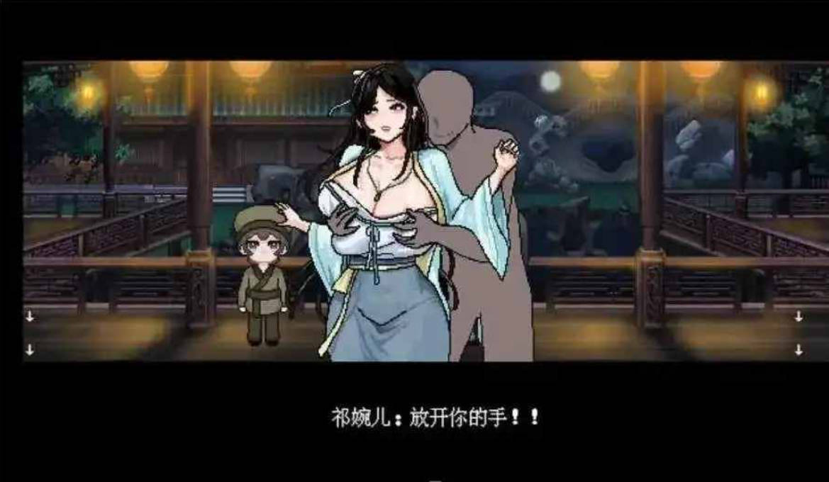 合欢宗女修0.272 (5).jpg 合欢宗女修0.272 (5).jpg