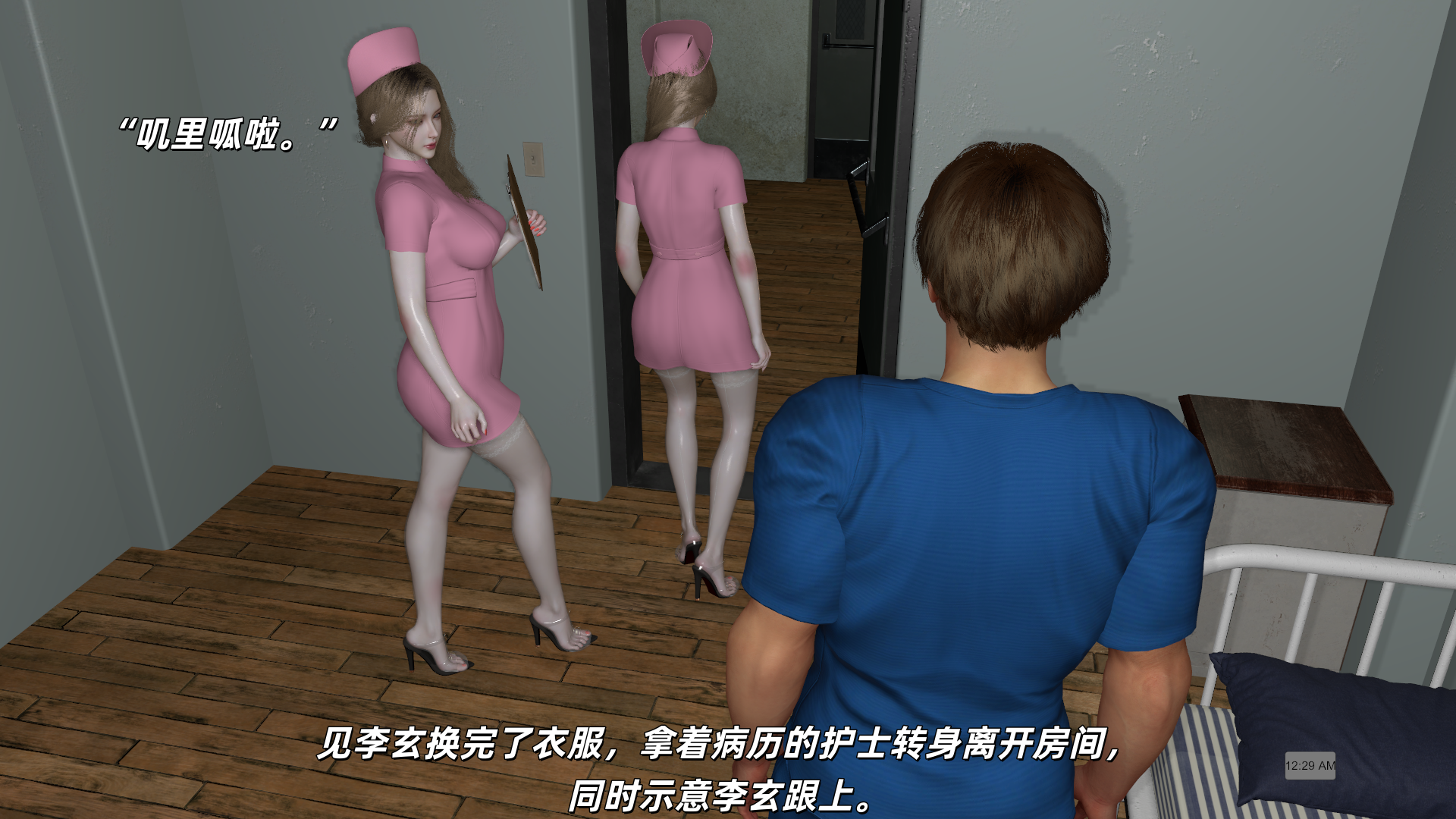 [每天要喝水] 规则怪谈 第1卷 从精神病院开始的求生之路 01-03