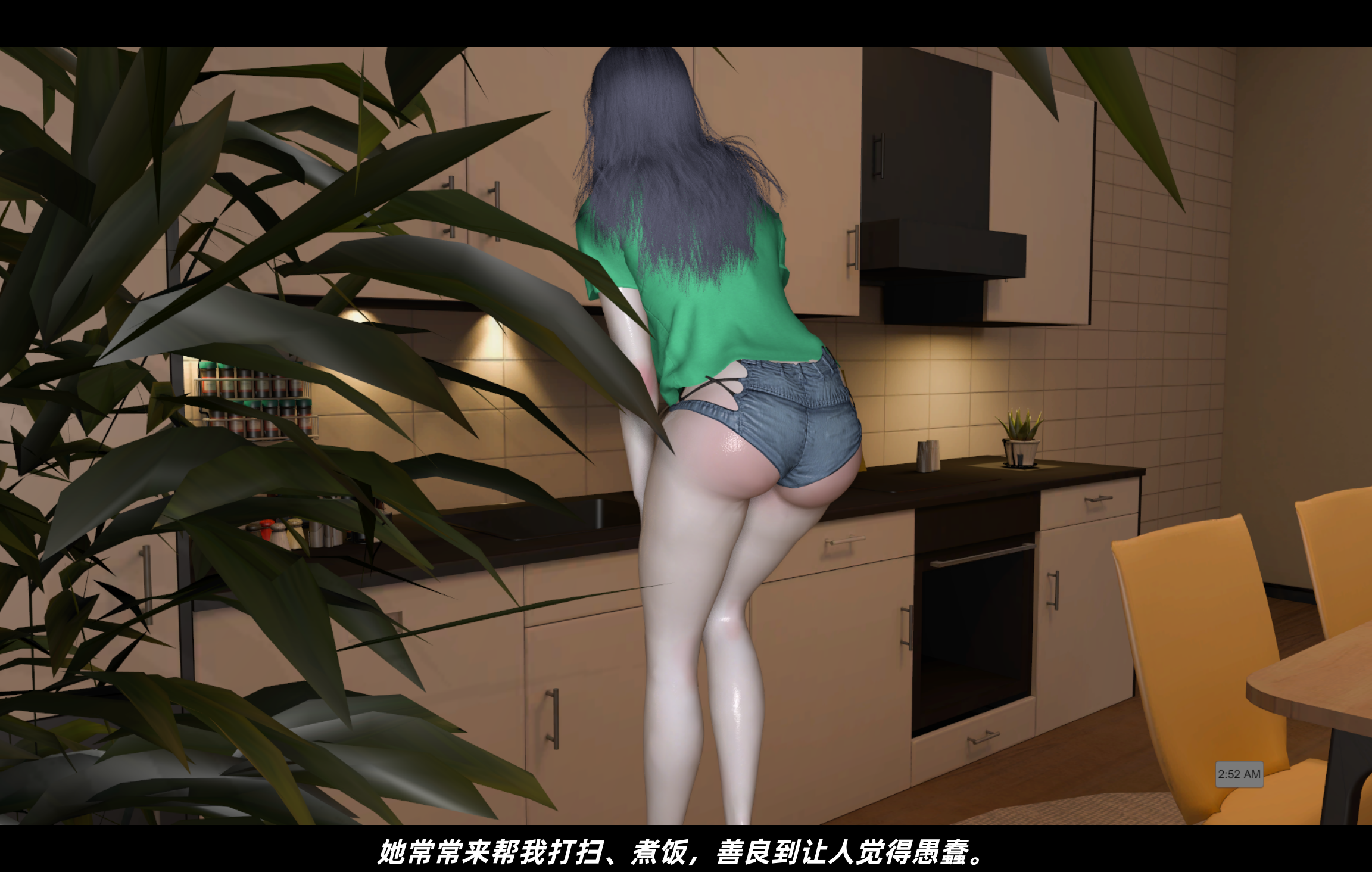 [3D]我家姐姐是富家女+規則怪談