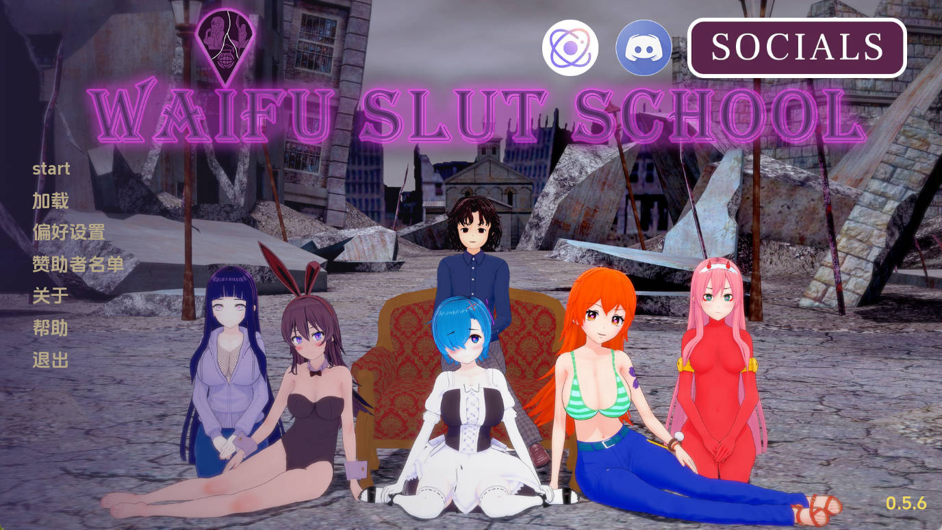 【同人SLG/汉化/动态】荡妇老婆学校v0.5.6 AI版【PC+安卓/7.72G/更新】 Waifu Slut School [v0.5.6]
