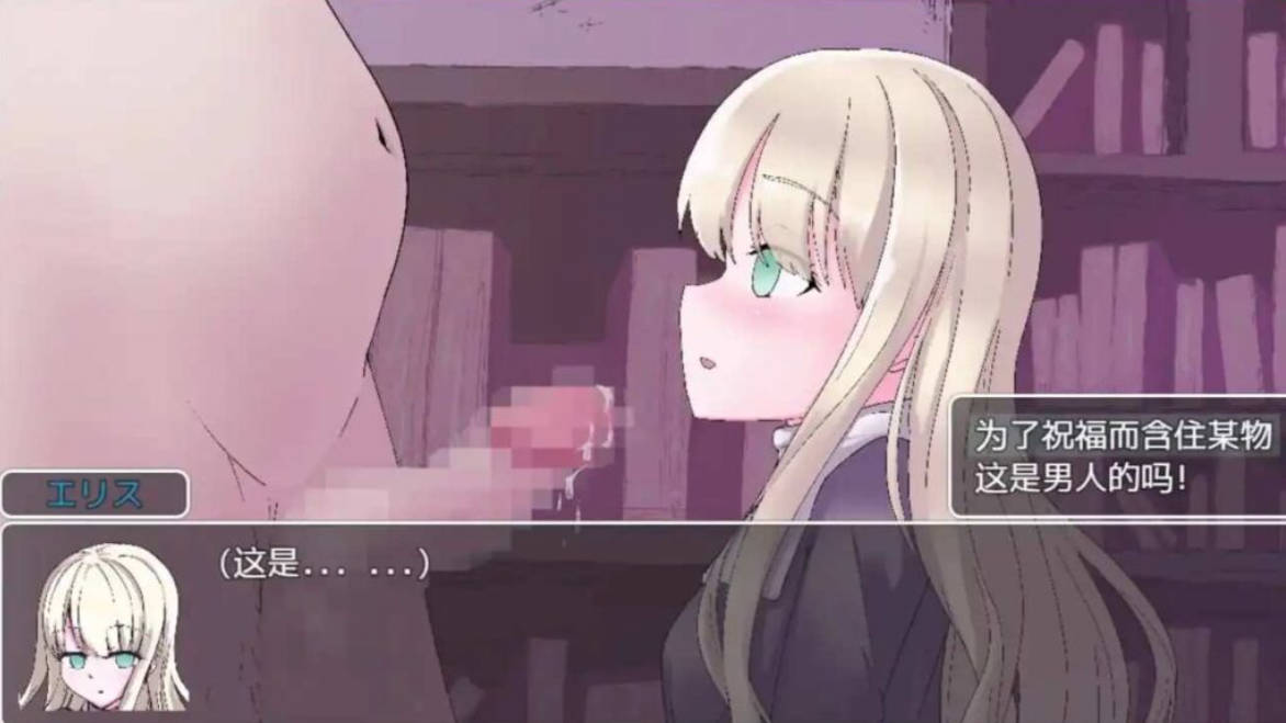 魔道具物语.宗教洗脑.v1.0.0 (2).jpg 魔道具物语.宗教洗脑.v1.0.0 (2).jpg