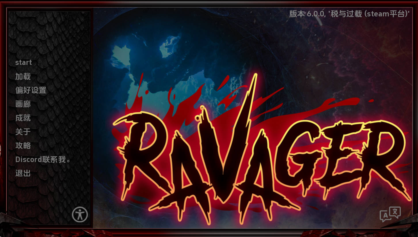 【欧美SLG/汉化/动态】巨龙掠夺者v6..0.0 AI版【PC+安卓/11.6G/更新】 Ravager [v6.0.0]