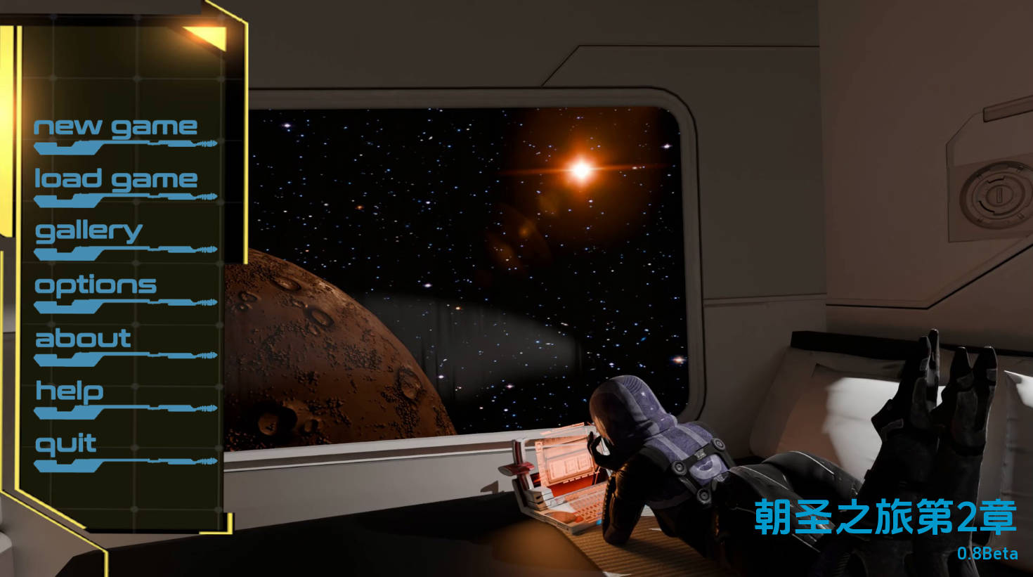 朝圣第二章v0.8 (7).jpg 朝圣第二章v0.8 (7).jpg