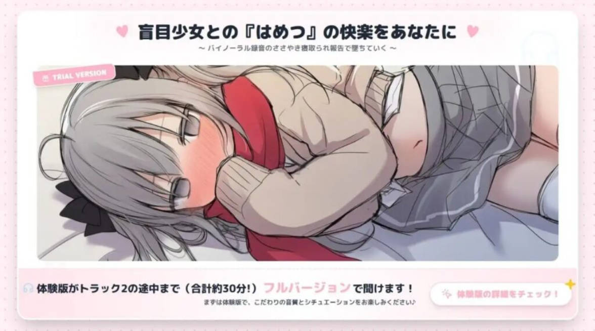 毁灭愿望与爱爱强暴.失明少女的寝取报告1.0 (4).jpg 毁灭愿望与爱爱强暴.失明少女的寝取报告1.0 (4).jpg