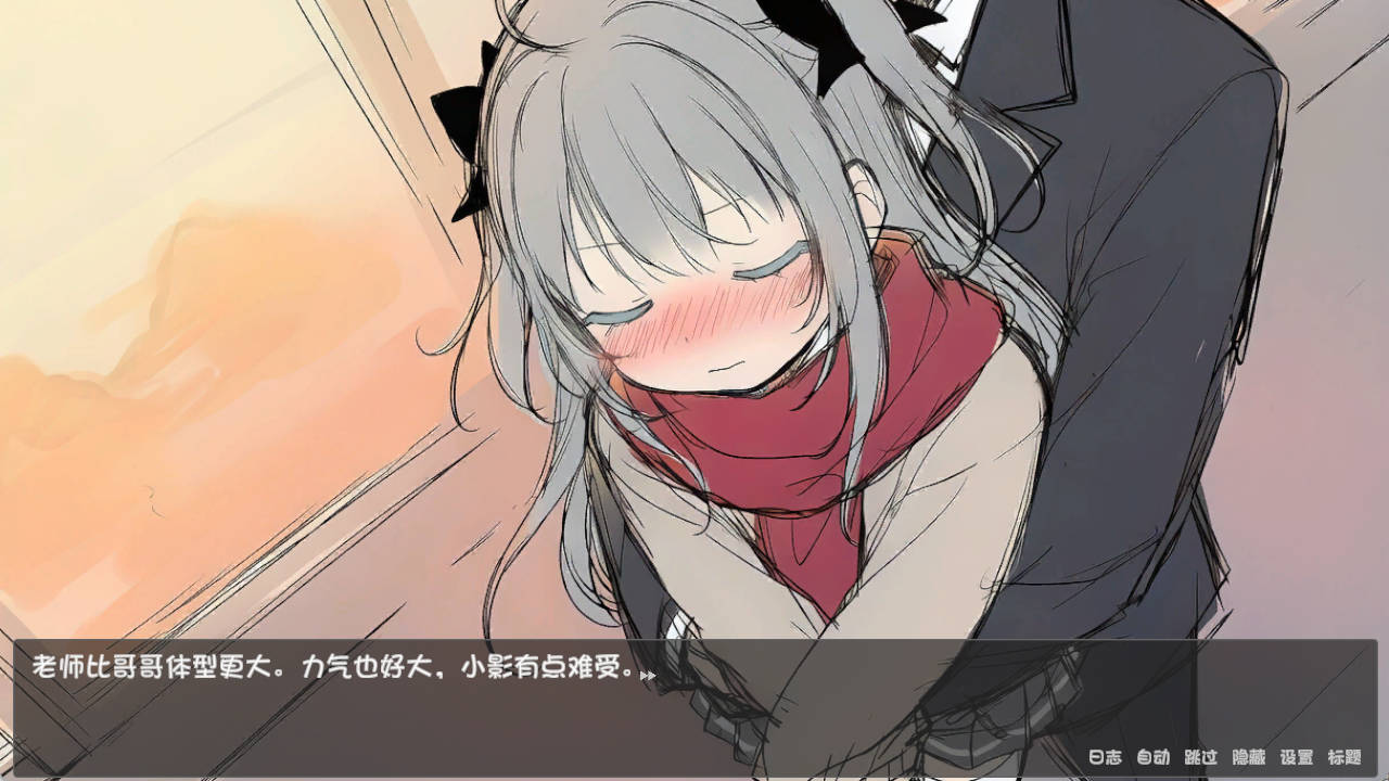 毁灭愿望与爱爱强暴.失明少女的寝取报告1.0 (3).jpg 毁灭愿望与爱爱强暴.失明少女的寝取报告1.0 (3).jpg