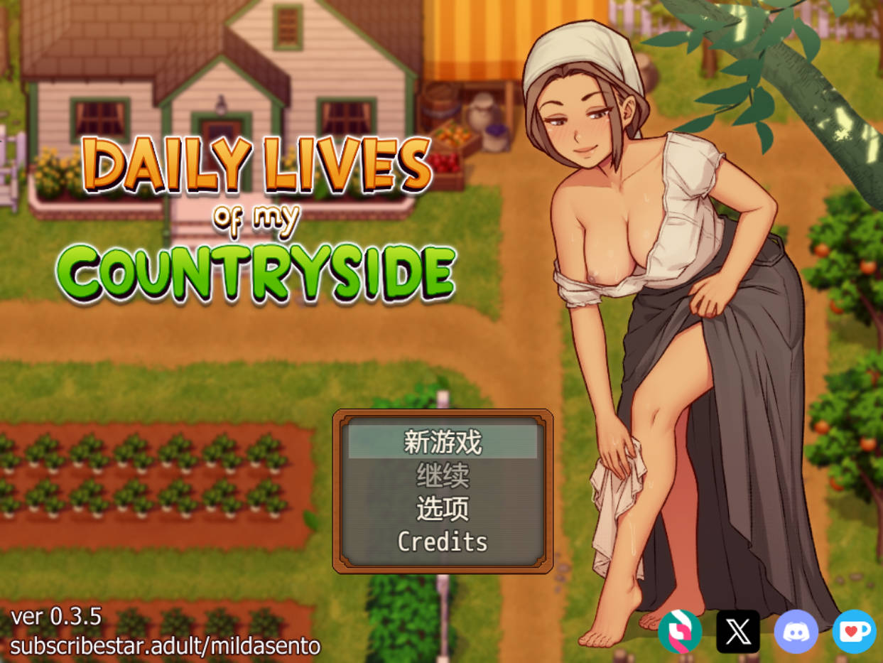 【神级RPG/AI汉化】我的乡村日常生活v0.3.5【PC+安卓/3.37G】