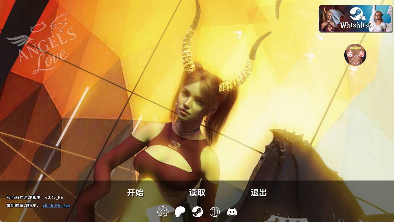【欧美SLG/汉化/沙盒】天使之爱v0.45PE AI版【PC+安卓/7.56G/更新】 Angel’s Love [v0.45 PE]