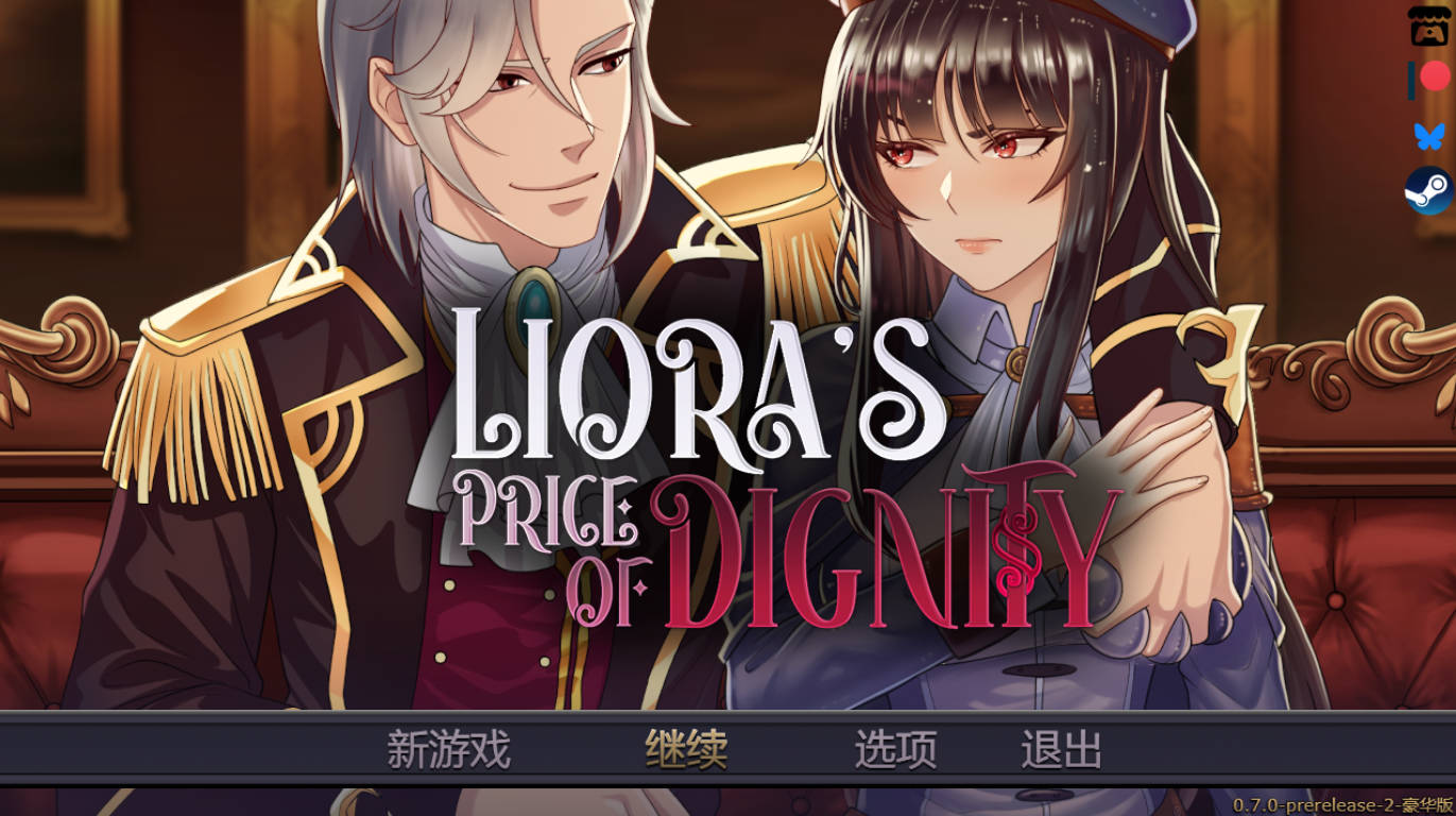 【日系RPG/官中】莉奥拉的尊严之价0.7.0p2 官中步兵版【PC+安卓/798M】