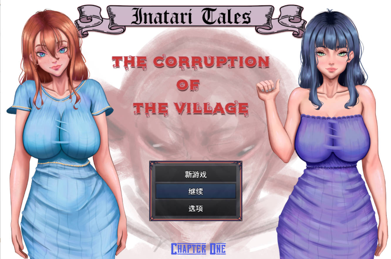 [RPG/汉化/PC/动态步兵/绿帽NTR] 村庄的腐化 v0.7.0 [3G]